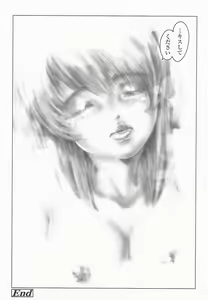 Page 93 of SEE-THROUGH ANGEL - preview thumbnail
