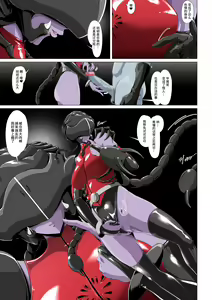 Page 28 of Jaaku ni Somaru Seigi no Onna Senshi ~Hero o Kabatta Heroine wa...~ | 身染邪恶之色的正义女战士~保护英雄的女英雄被...~ - preview thumbnail