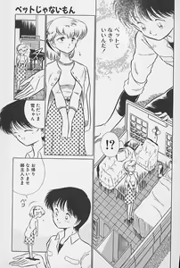 Page 118 of minititi MOE - preview thumbnail