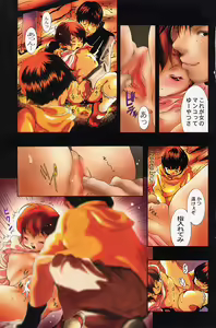 Page 4 of minititi MOE - preview thumbnail