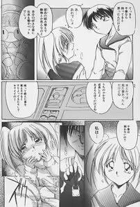 Page 51 of minititi MOE - preview thumbnail