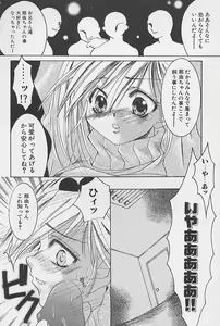 Page 95 of minititi MOE - preview thumbnail