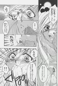 Page 96 of minititi MOE - preview thumbnail