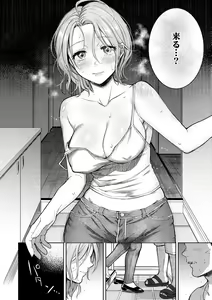 Page 16 of Nenmaku - wet skin - preview thumbnail