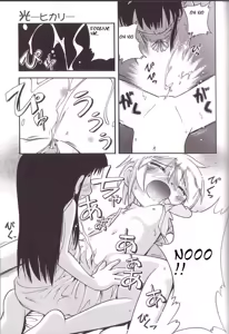 Page 70 of Hoozuri Ch. 2-4, 6 - preview thumbnail