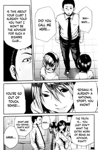 Page 16 of Youkoso Seisakubu!! -Kakohen- - preview thumbnail