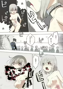 Page 3 of Dasshutsu Shippai - preview thumbnail