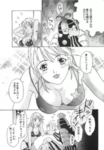 Page 43 of COMIC Penguinclub Sanzokuban 2002-12 - preview thumbnail