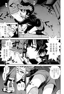 Page 155 of Onnanoko no Omocha - preview thumbnail