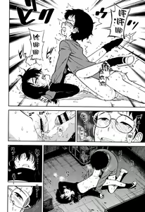 Page 164 of Onnanoko no Omocha - preview thumbnail