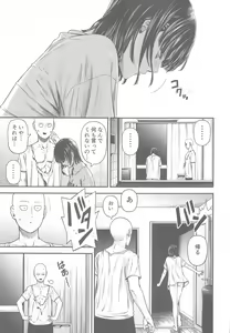 Page 38 of ONE-HURRICANE 6.5 - preview thumbnail