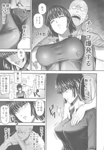 Page 10 of ONE-HURRICANE 6.5 - preview thumbnail