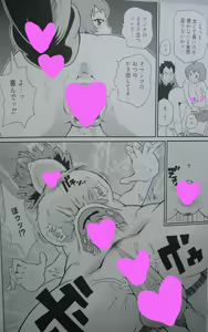 Page 1023 of Twitter Part 1 - preview thumbnail