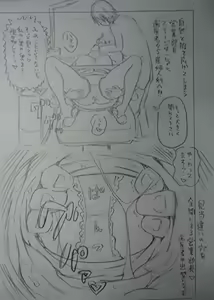 Page 46 of Twitter Part 1 - preview thumbnail
