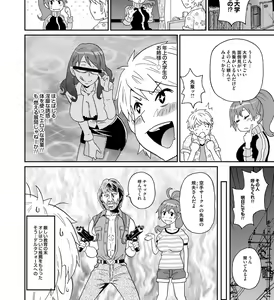 Page 507 of Twitter Part 1 - preview thumbnail
