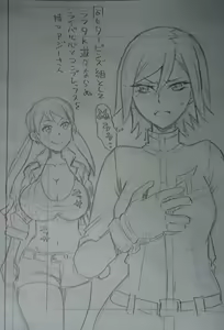 Page 51 of Twitter Part 1 - preview thumbnail