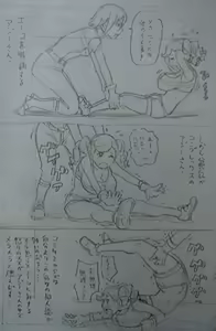 Page 61 of Twitter Part 1 - preview thumbnail
