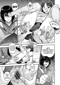 Page 119 of Seiyoku Gunjou - preview thumbnail