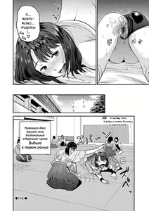 Page 128 of Seiyoku Gunjou - preview thumbnail