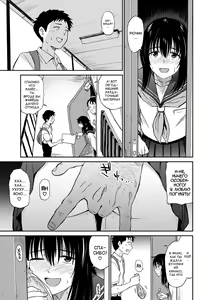Page 13 of Seiyoku Gunjou - preview thumbnail