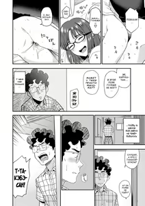 Page 134 of Seiyoku Gunjou - preview thumbnail