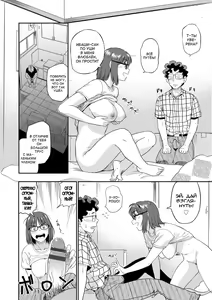 Page 138 of Seiyoku Gunjou - preview thumbnail