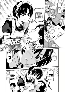 Page 154 of Seiyoku Gunjou - preview thumbnail
