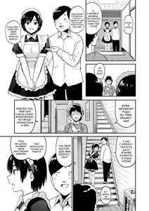 Page 161 of Seiyoku Gunjou - preview thumbnail