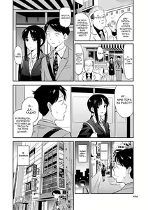 Page 174 of Seiyoku Gunjou - preview thumbnail