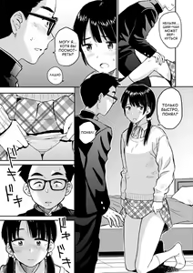 Page 51 of Seiyoku Gunjou - preview thumbnail