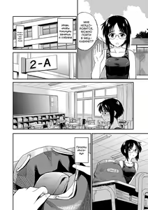 Page 66 of Seiyoku Gunjou - preview thumbnail