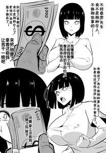 Page 6 of Wenching1 Censored - preview thumbnail