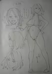 Page 1114 of Twitter Part 2 - preview thumbnail