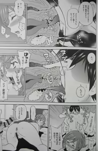 Page 275 of Twitter Part 2 - preview thumbnail