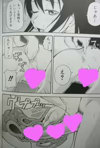 Page 559 of Twitter Part 2 - preview thumbnail