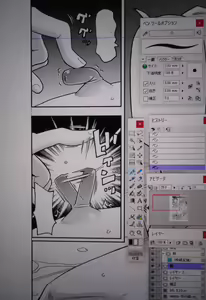 Page 626 of Twitter Part 2 - preview thumbnail