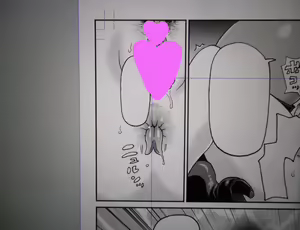 Page 694 of Twitter Part 2 - preview thumbnail