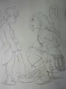 Page 806 of Twitter Part 2 - preview thumbnail