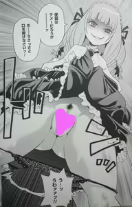 Page 830 of Twitter Part 2 - preview thumbnail