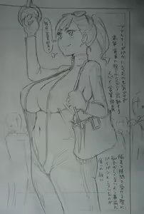 Page 981 of Twitter Part 2 - preview thumbnail