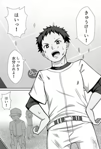 Page 3 of Majime na Captain no XX Jijou - preview thumbnail