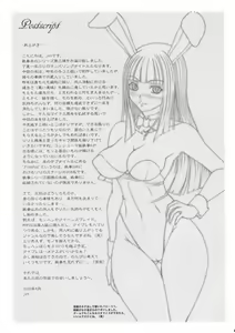 Page 20 of Kendama Vol. 3 - preview thumbnail