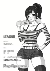 Page 21 of Kendama Vol. 3 - preview thumbnail