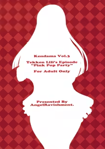 Page 22 of Kendama Vol. 3 - preview thumbnail