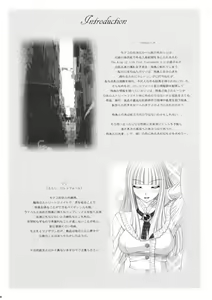 Page 3 of Kendama Vol. 3 - preview thumbnail