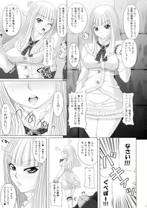 Page 4 of Kendama Vol. 3 - preview thumbnail