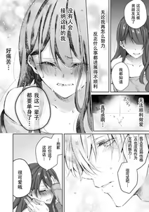 Page 10 of Koakuma wanko ha sweet sexy 01 - preview thumbnail