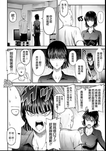 Page 5 of ONE-HURRICANE 6.5 - preview thumbnail