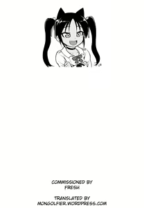 Page 17 of Kami no Kohitsuji | God's Lambs - preview thumbnail