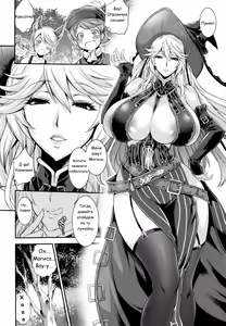Page 4 of Meteor Swarm Eruption - preview thumbnail